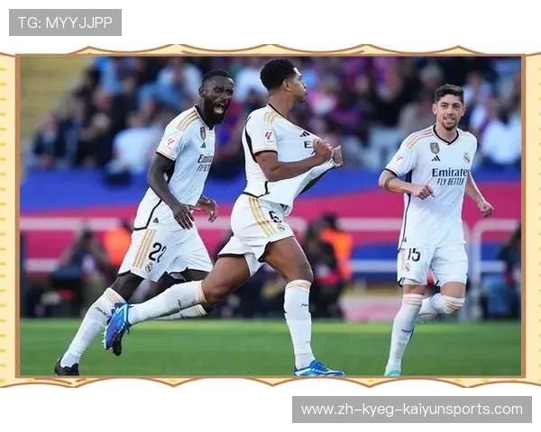 皇马与巴萨在西甲联赛中的百年对抗史